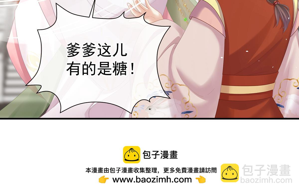 第二季99 爱屋及乌53