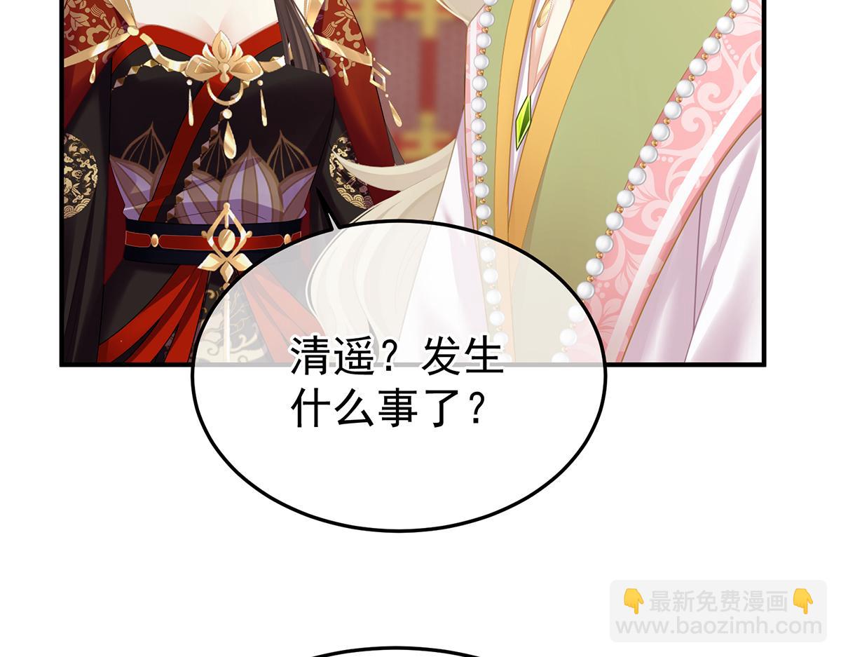 第二季99 爱屋及乌6