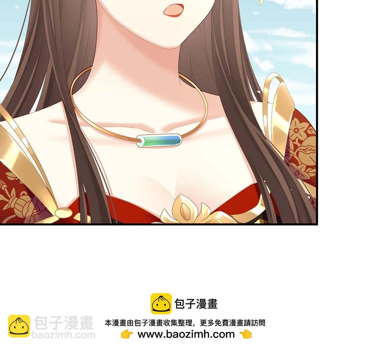 第二季99 爱屋及乌66