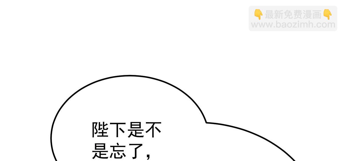 第二季99 爱屋及乌67