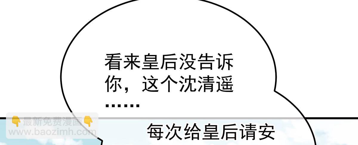 第二季99 爱屋及乌7