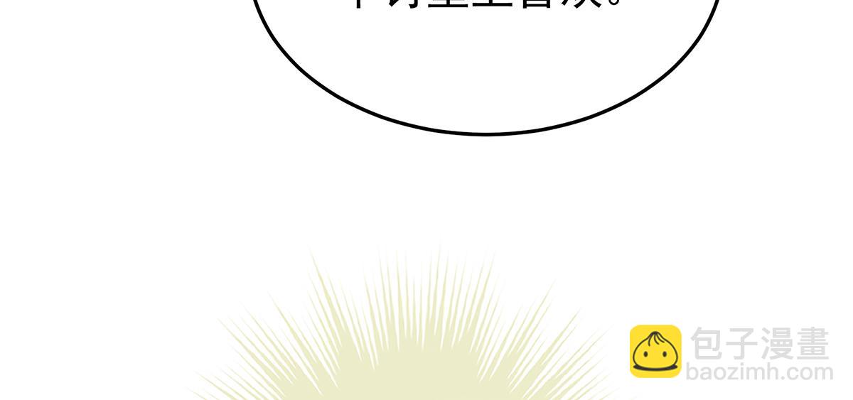第二季99 爱屋及乌81