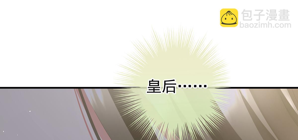第二季99 爱屋及乌85