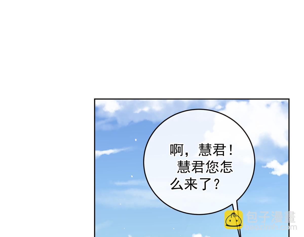 第二季99 爱屋及乌88