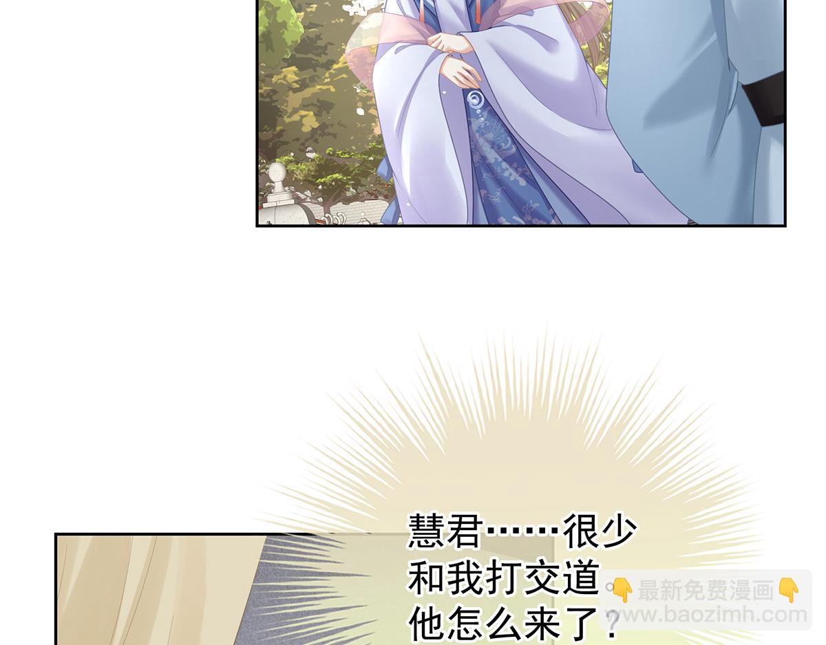 第二季99 爱屋及乌90