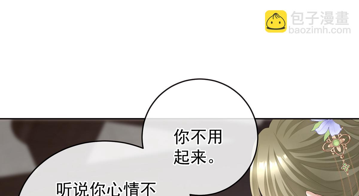 第二季99 爱屋及乌93