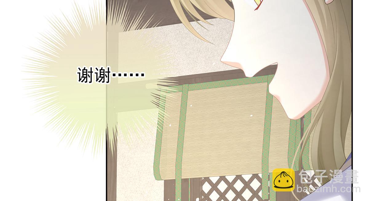 第二季99 爱屋及乌97