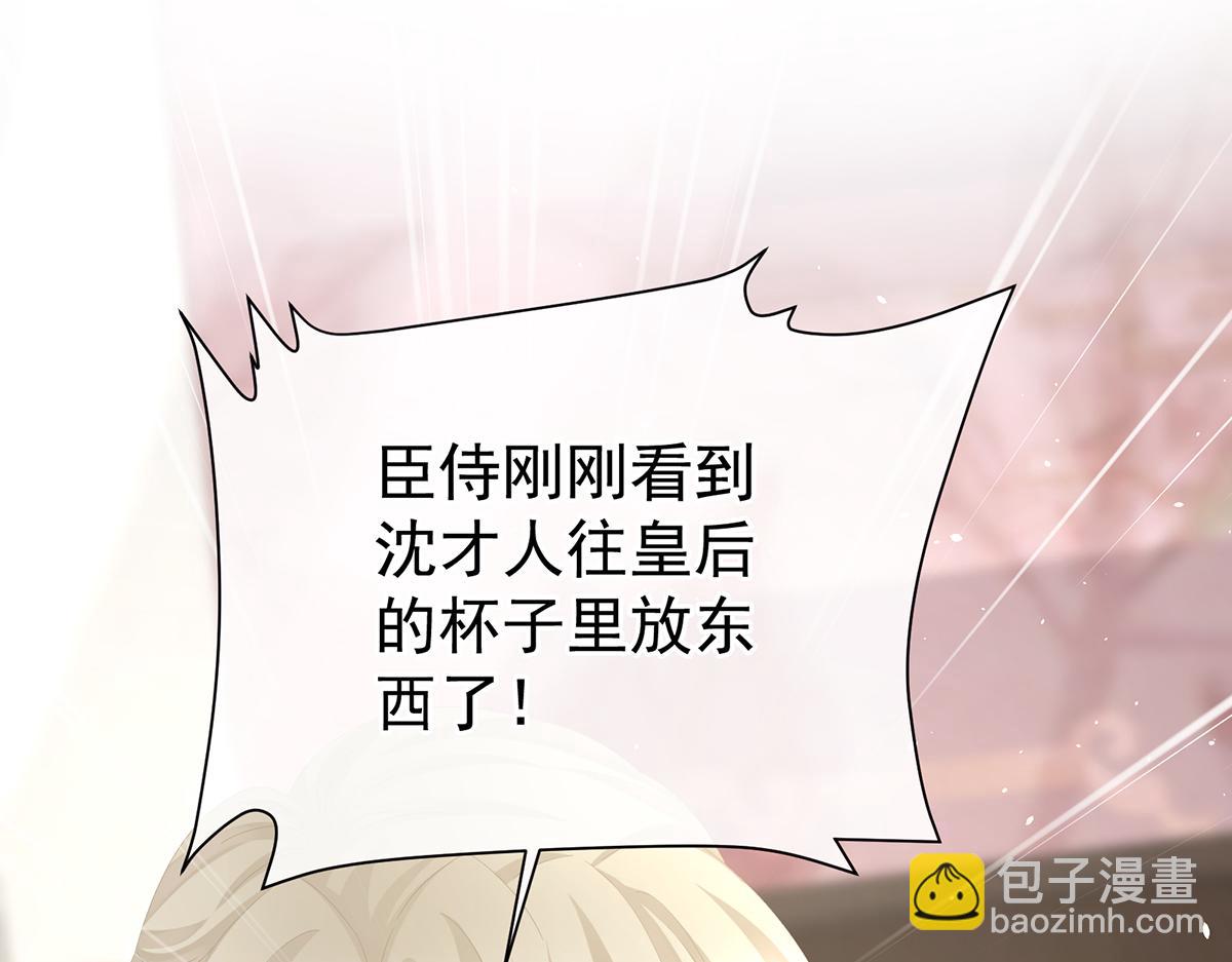 第二季 100 当他习惯了逃避100