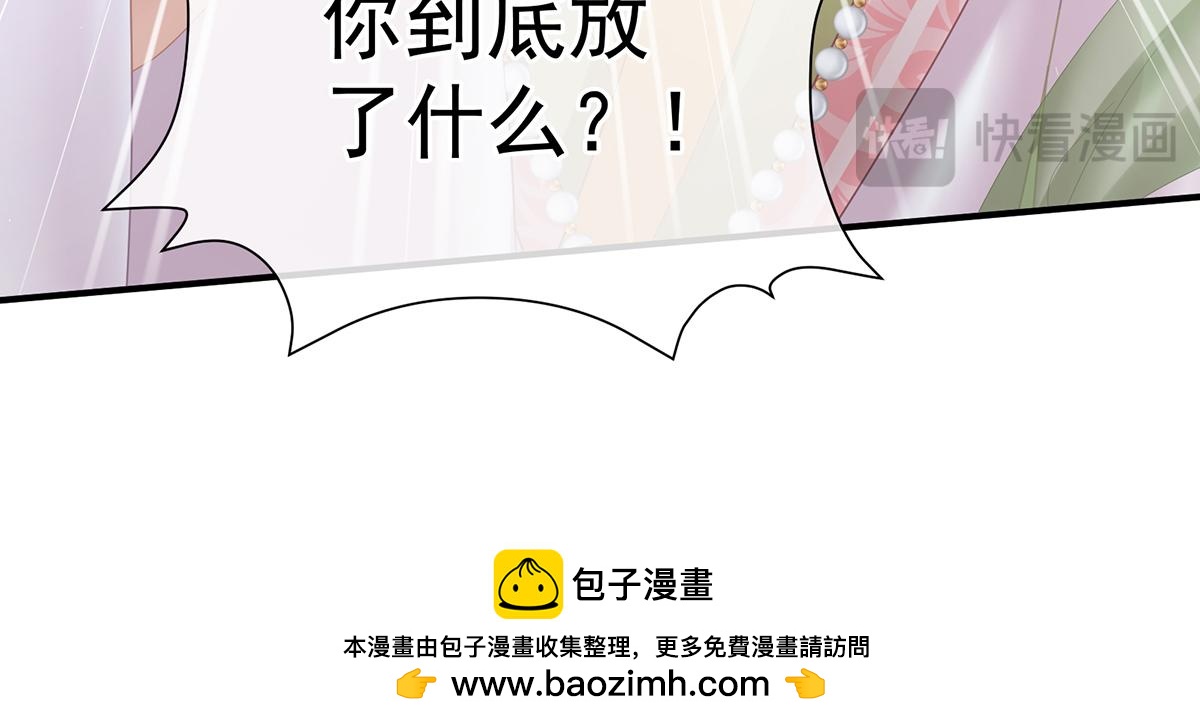 第二季 100 当他习惯了逃避107