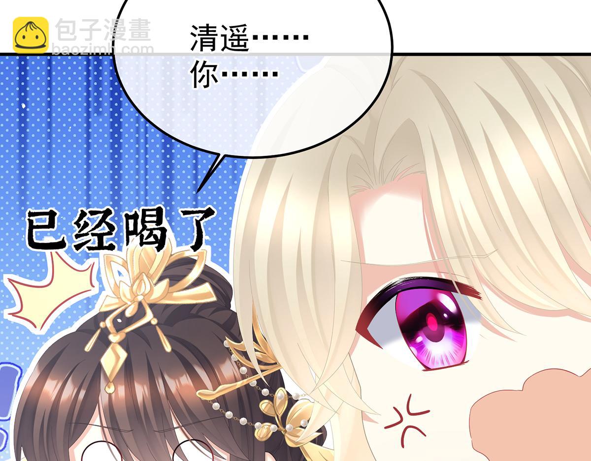 第二季 100 当他习惯了逃避112