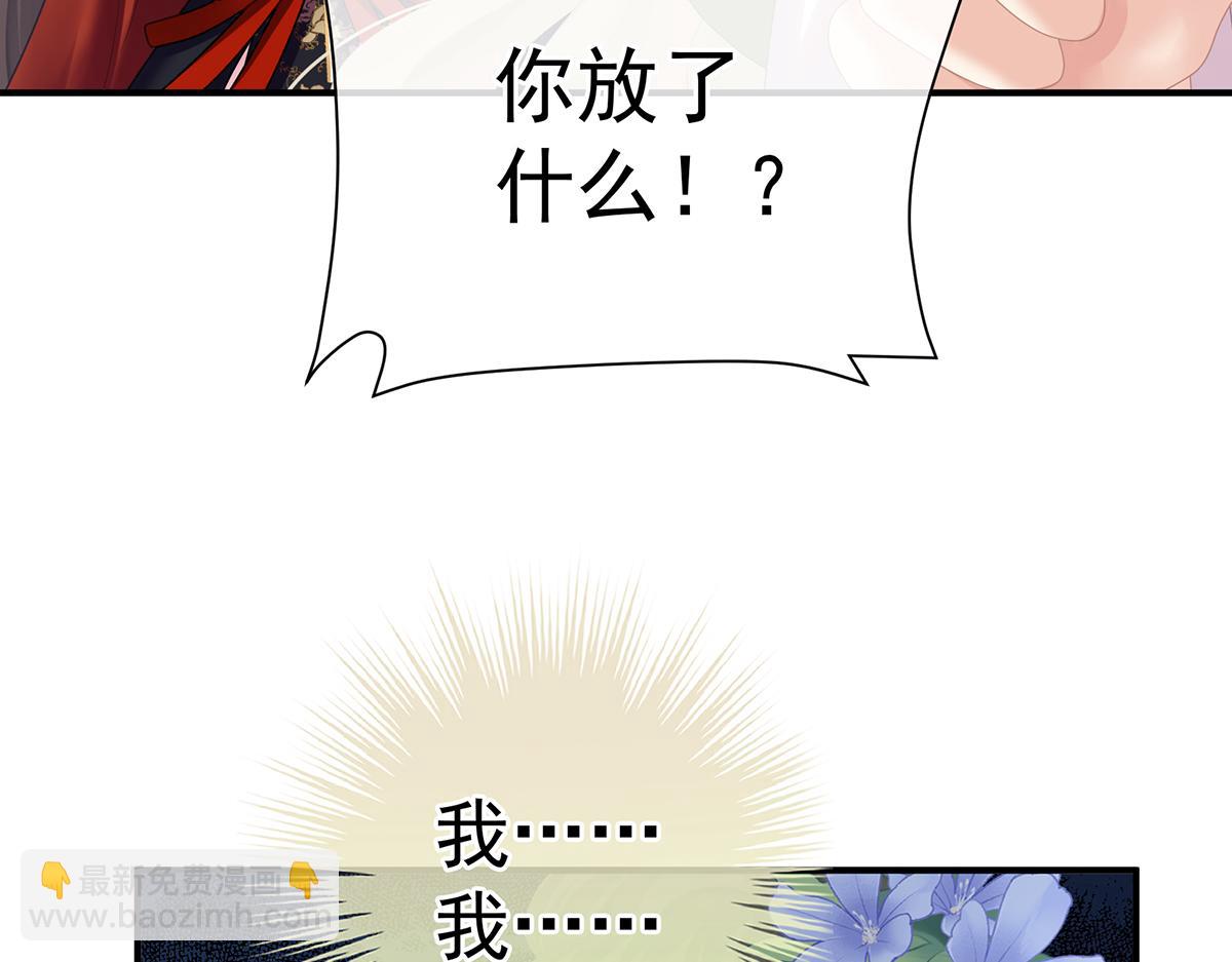 第二季 100 当他习惯了逃避114
