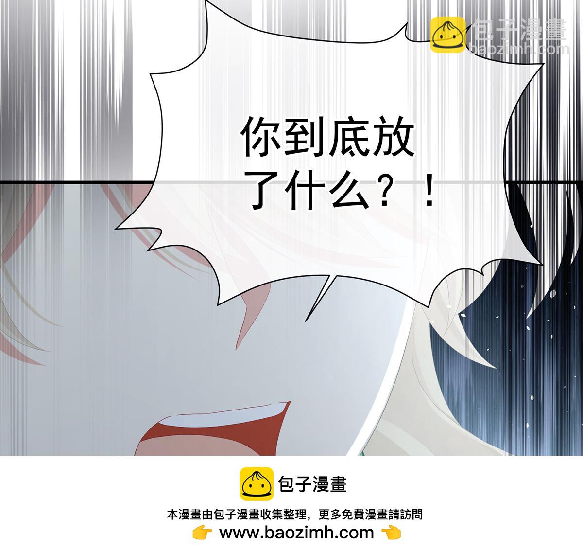 第二季 100 当他习惯了逃避118