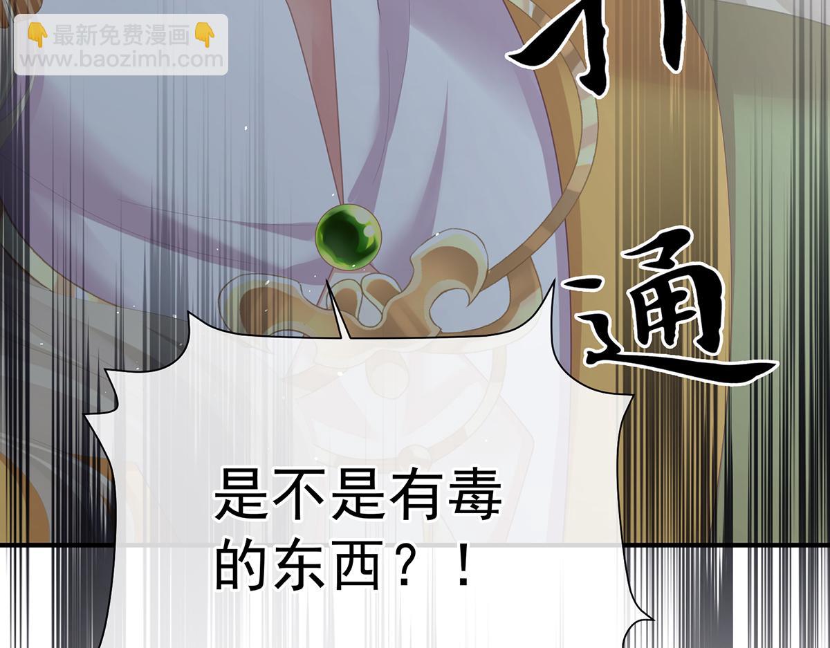 第二季 100 当他习惯了逃避120