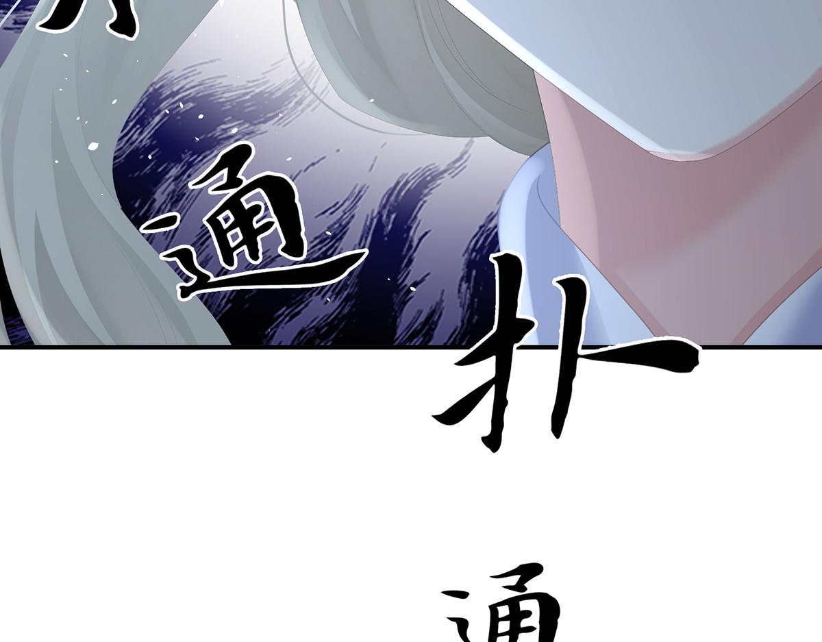 第二季 100 当他习惯了逃避124