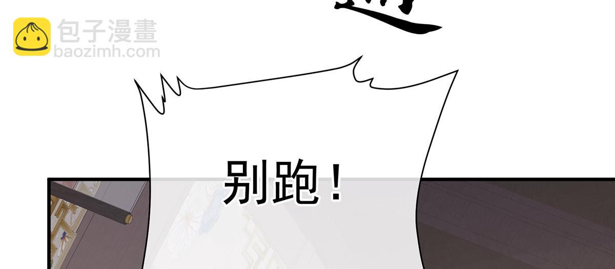 第二季 100 当他习惯了逃避125