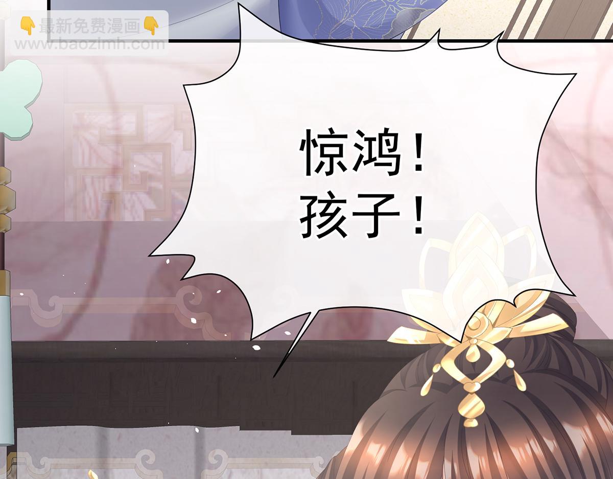 第二季 100 当他习惯了逃避128