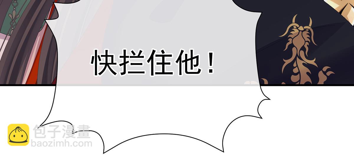 第二季 100 当他习惯了逃避131