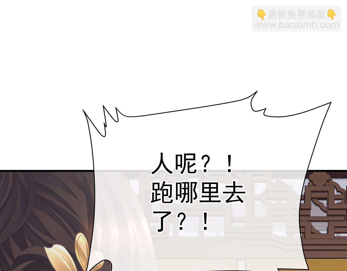 第二季 100 当他习惯了逃避132