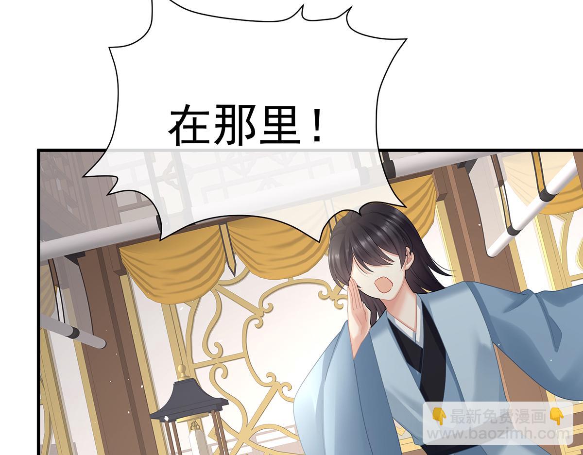 第二季 100 当他习惯了逃避136