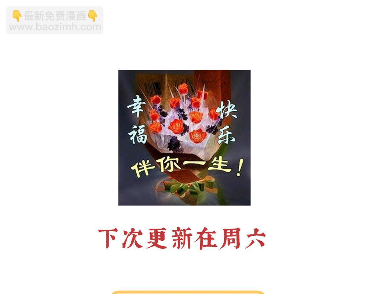 第二季 100 当他习惯了逃避138