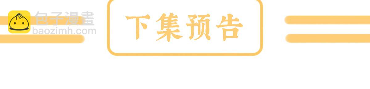 第二季 100 当他习惯了逃避139