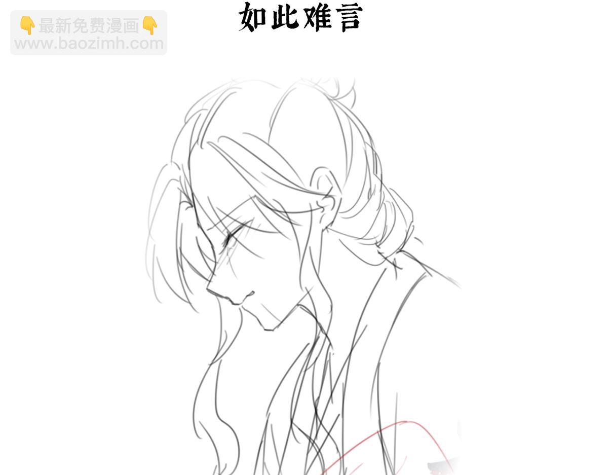 第二季 100 当他习惯了逃避140