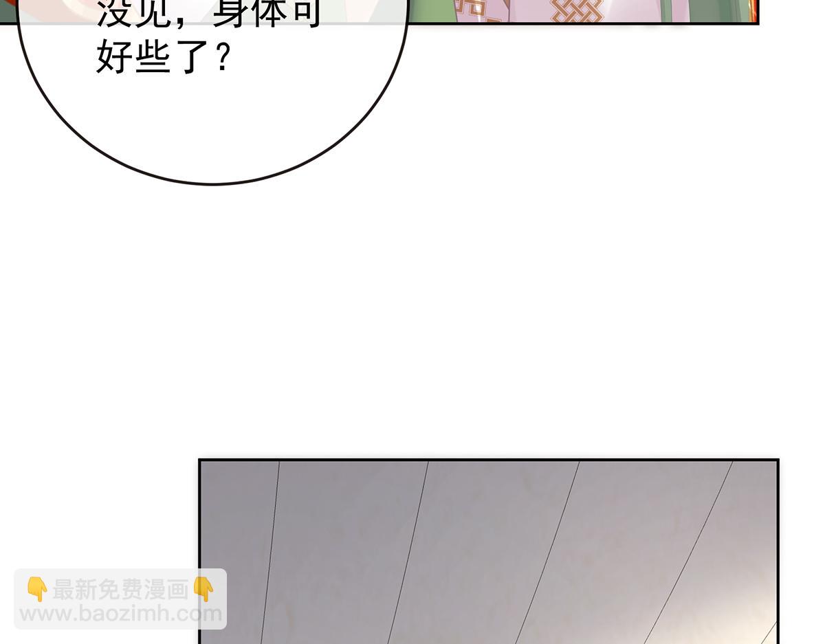 第二季 100 当他习惯了逃避19