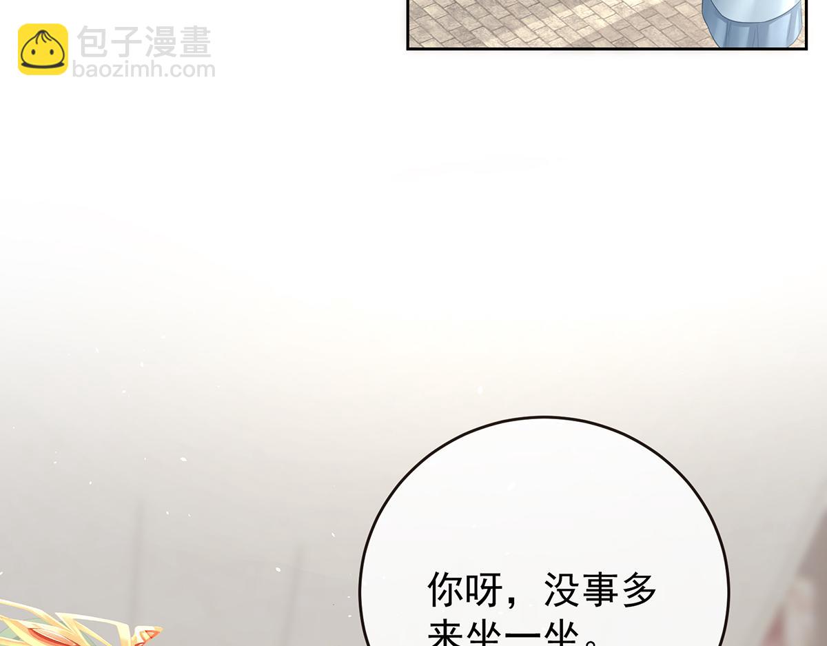 第二季 100 当他习惯了逃避28