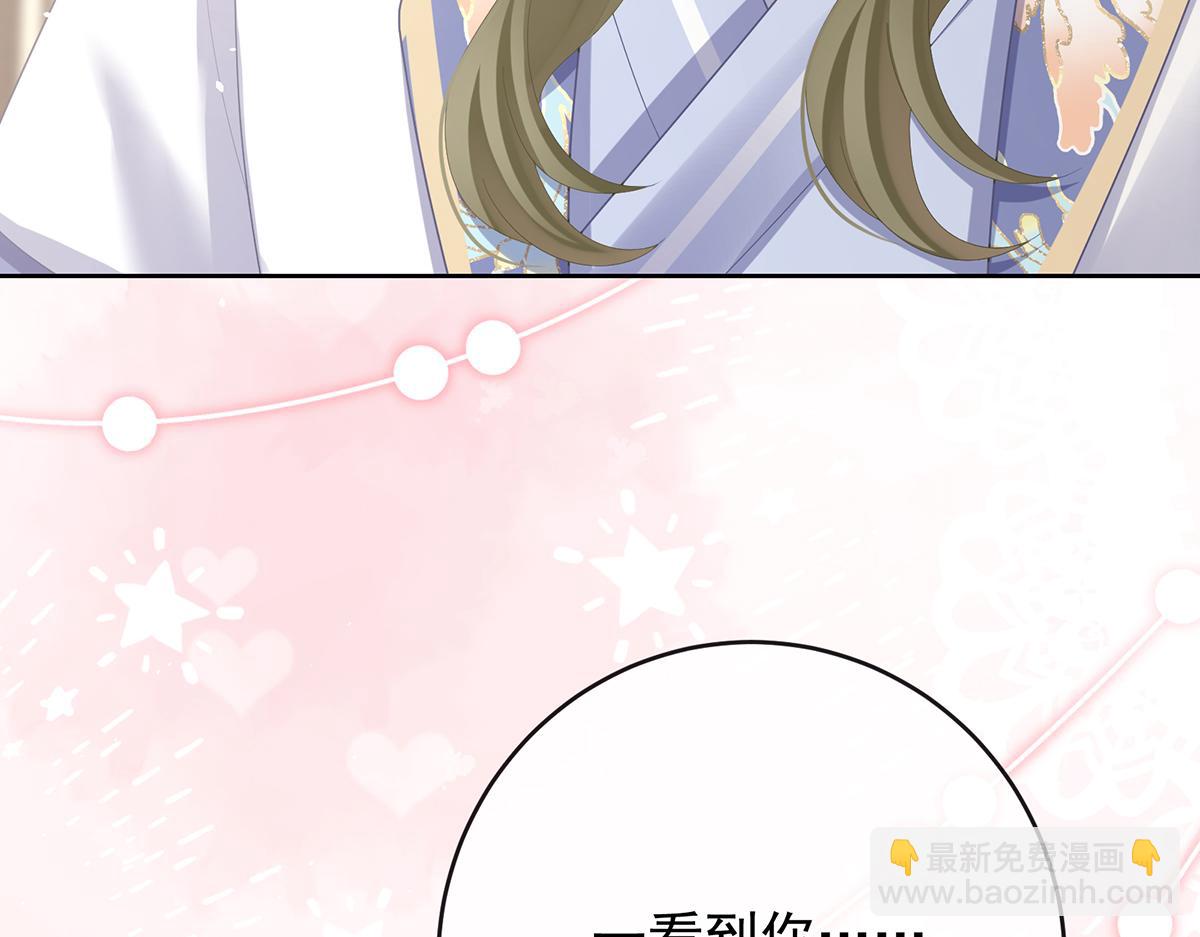 第二季 100 当他习惯了逃避36