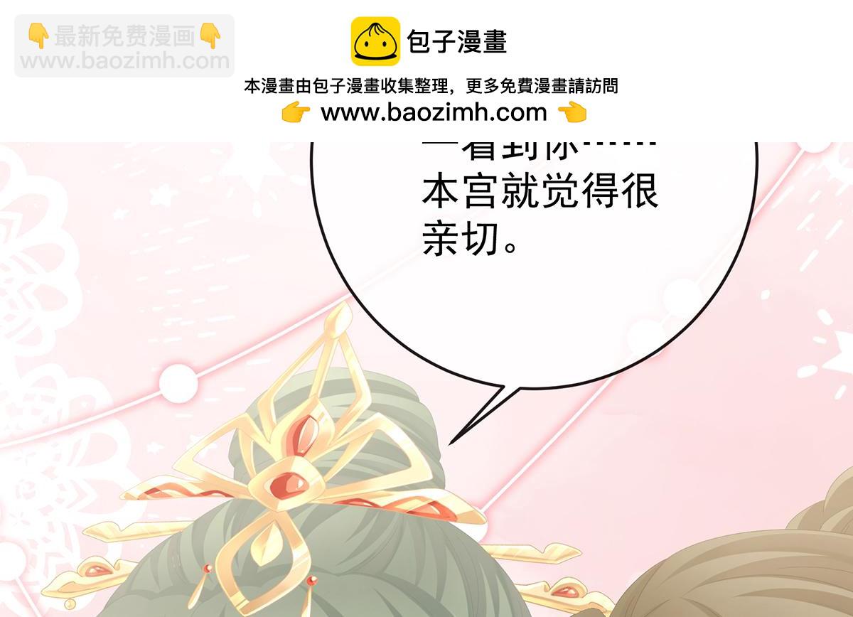 第二季 100 当他习惯了逃避37