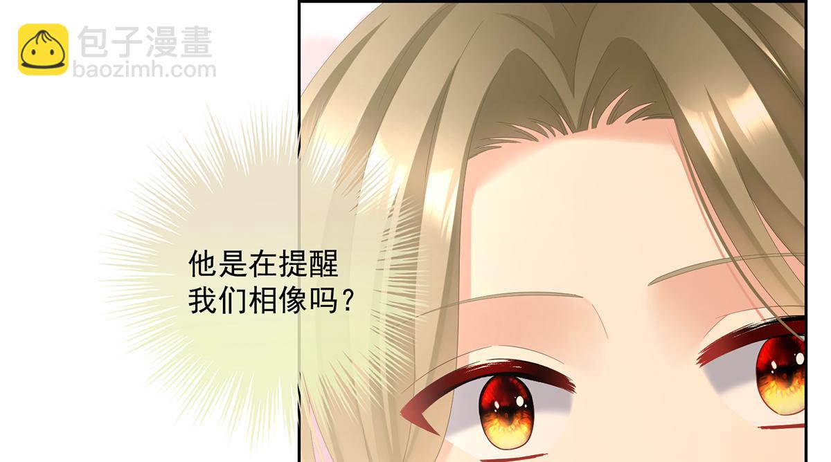 第二季 100 当他习惯了逃避41