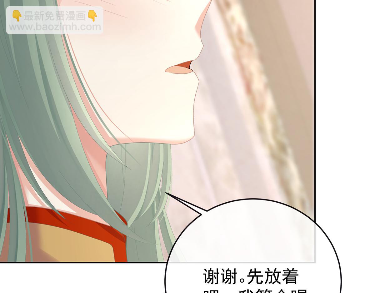 第二季 100 当他习惯了逃避52