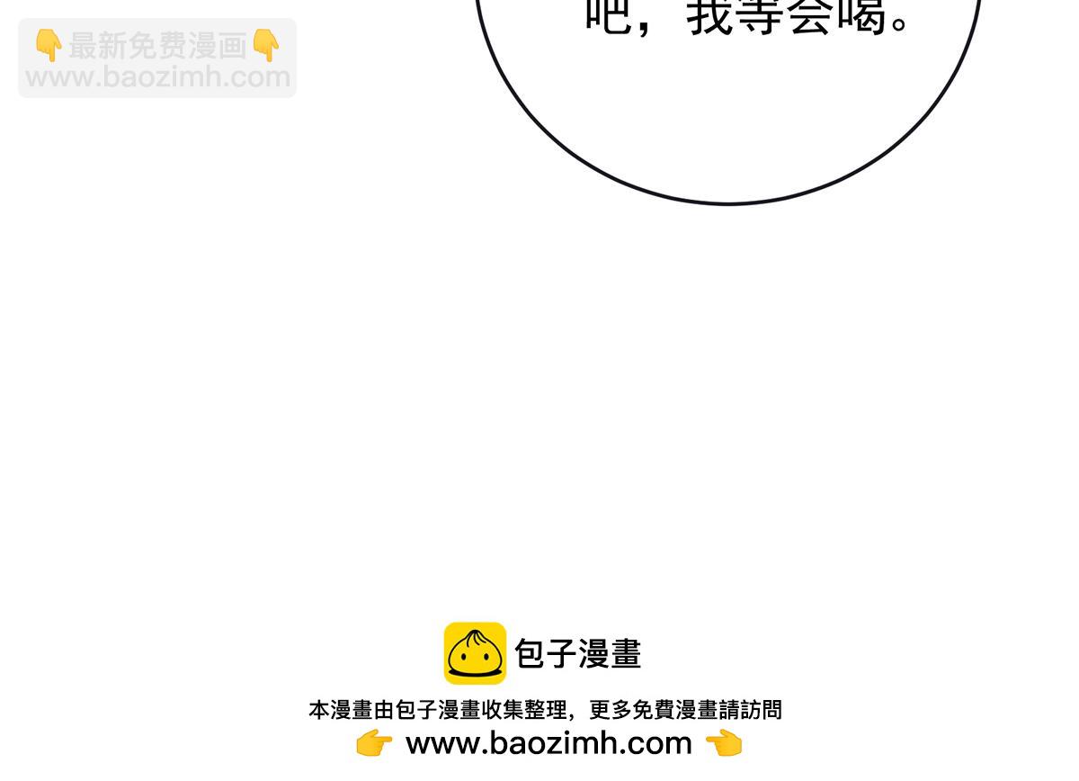 第二季 100 当他习惯了逃避53