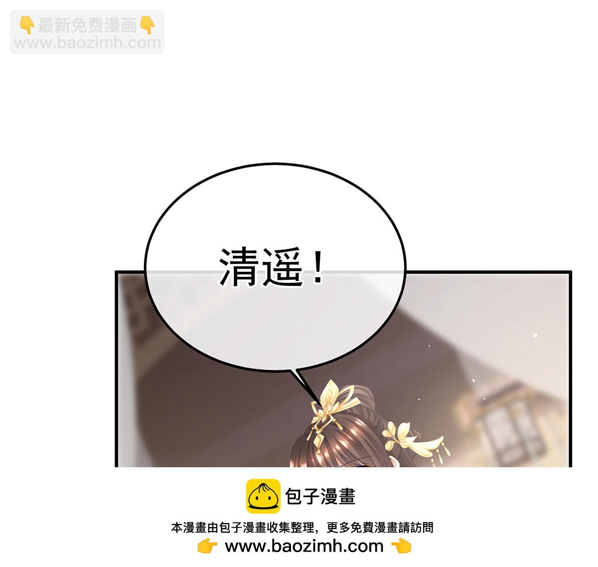 第二季 100 当他习惯了逃避54