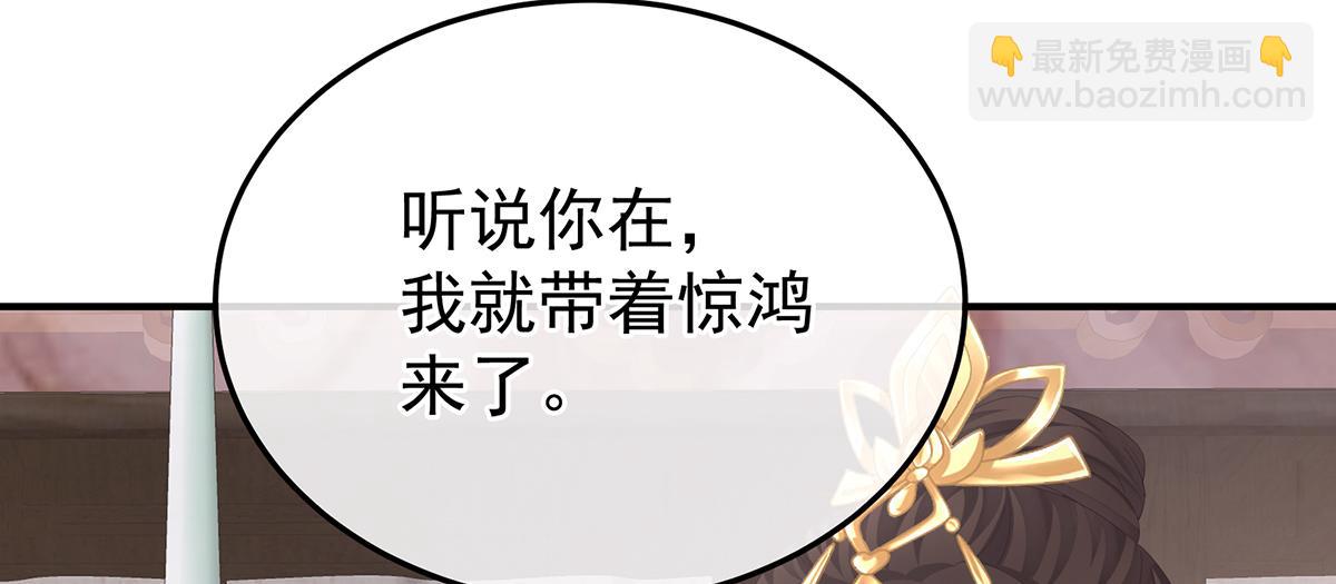 第二季 100 当他习惯了逃避57