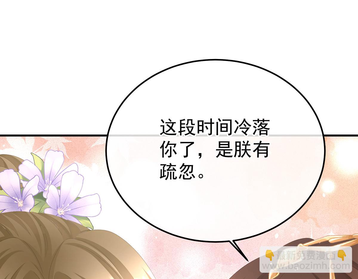 第二季 100 当他习惯了逃避60