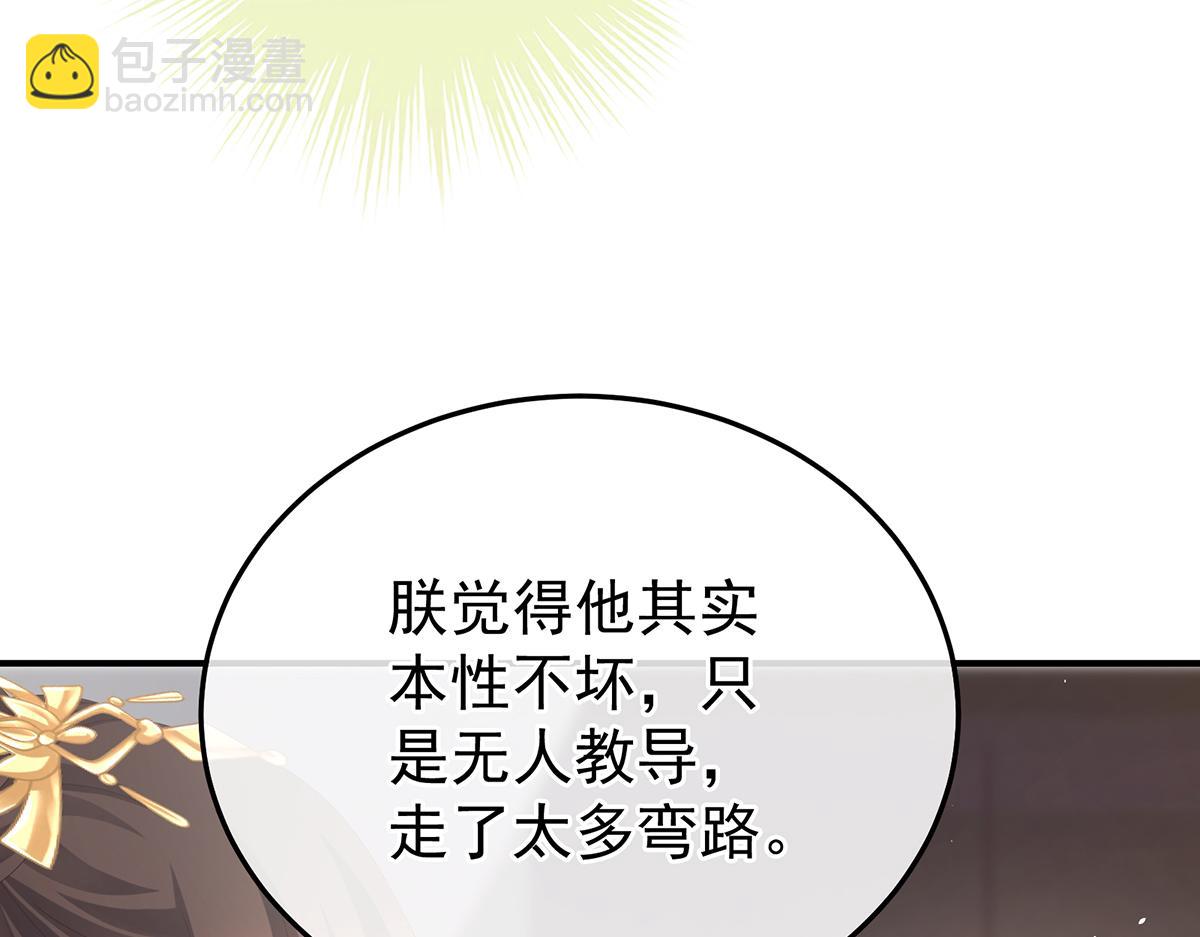 第二季 100 当他习惯了逃避74