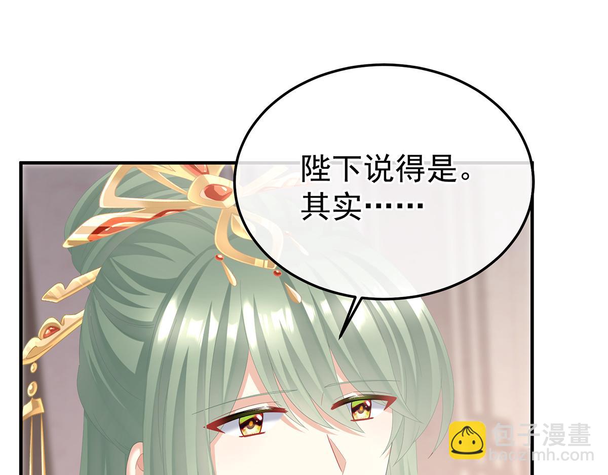 第二季 100 当他习惯了逃避78
