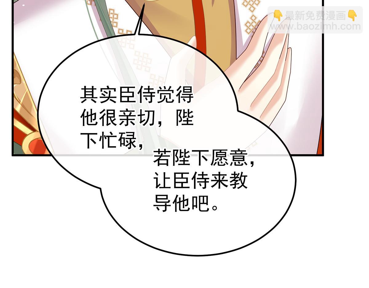 第二季 100 当他习惯了逃避80