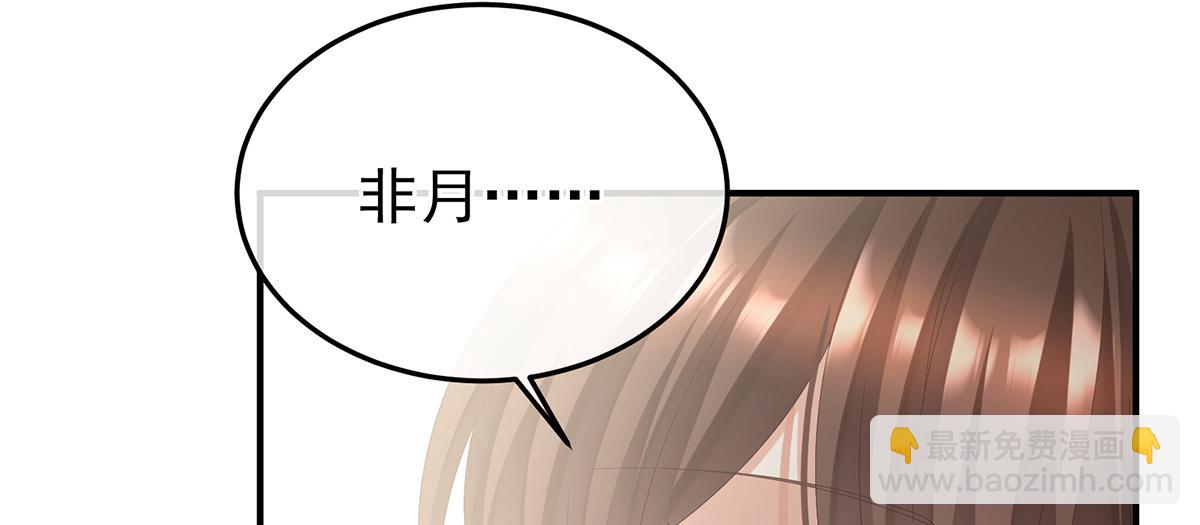 第二季 100 当他习惯了逃避81
