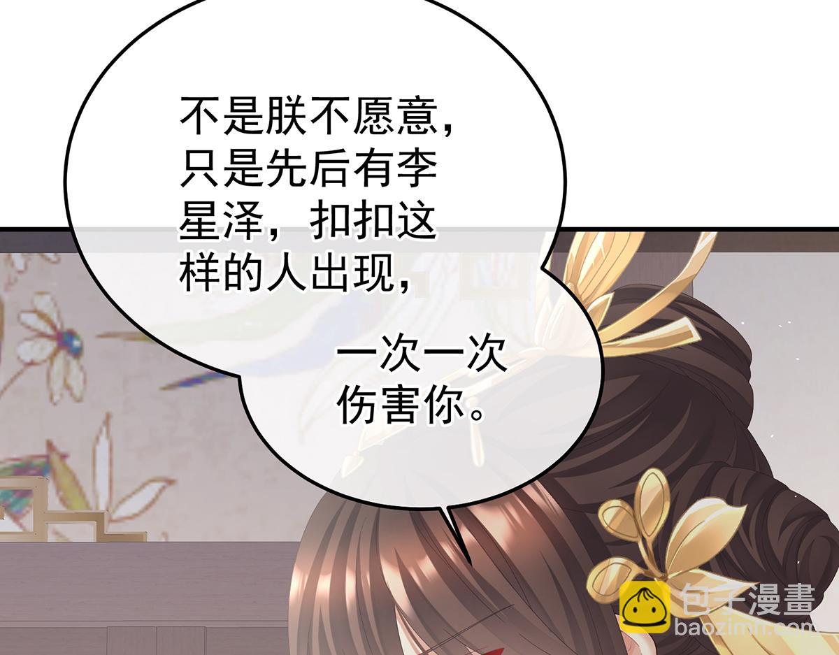 第二季 100 当他习惯了逃避84