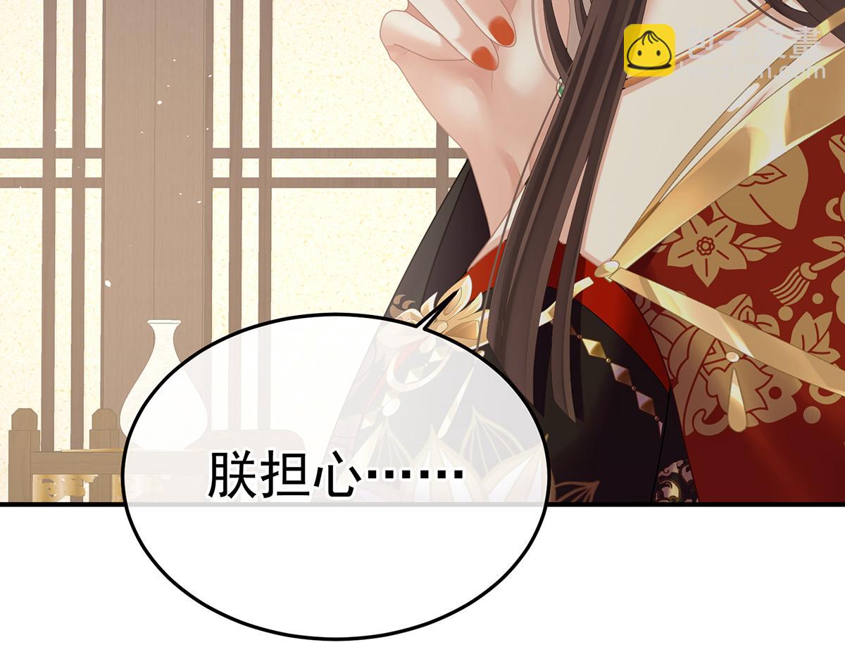 第二季 100 当他习惯了逃避86