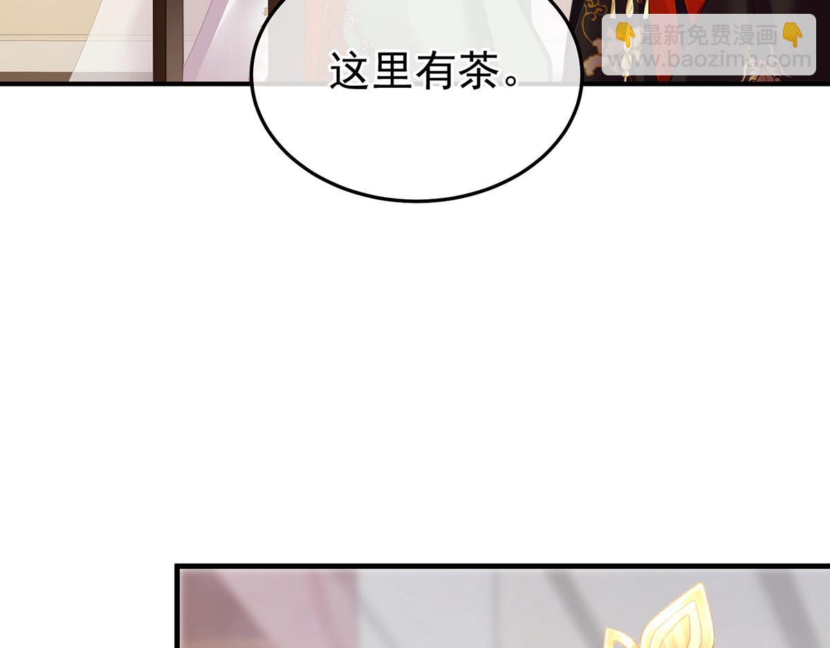 第二季 100 当他习惯了逃避90