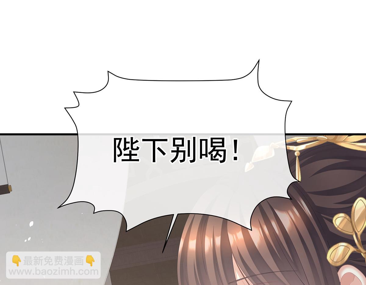 第二季 100 当他习惯了逃避94