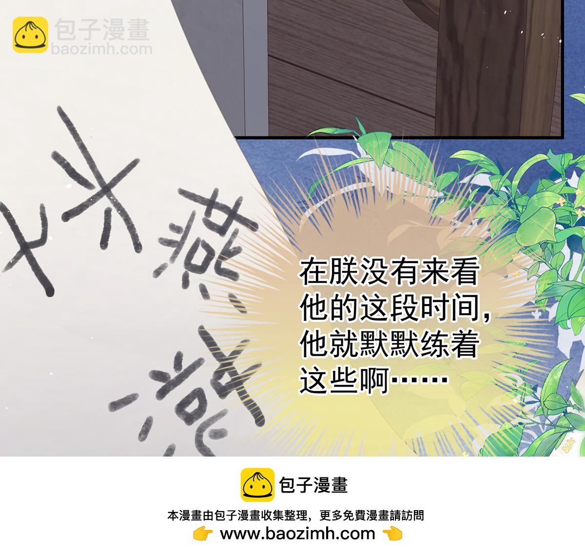 第二季102 是他放的！100