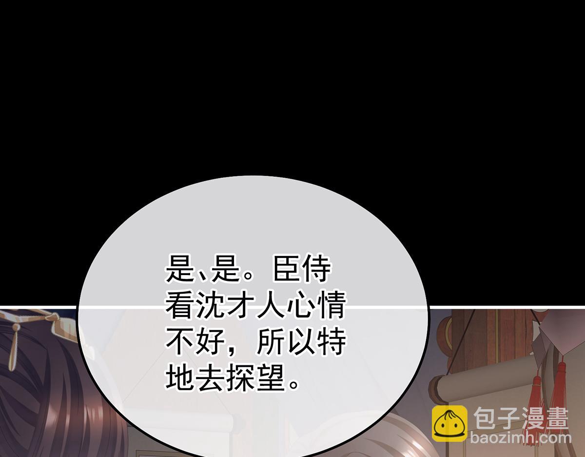 第二季102 是他放的！116