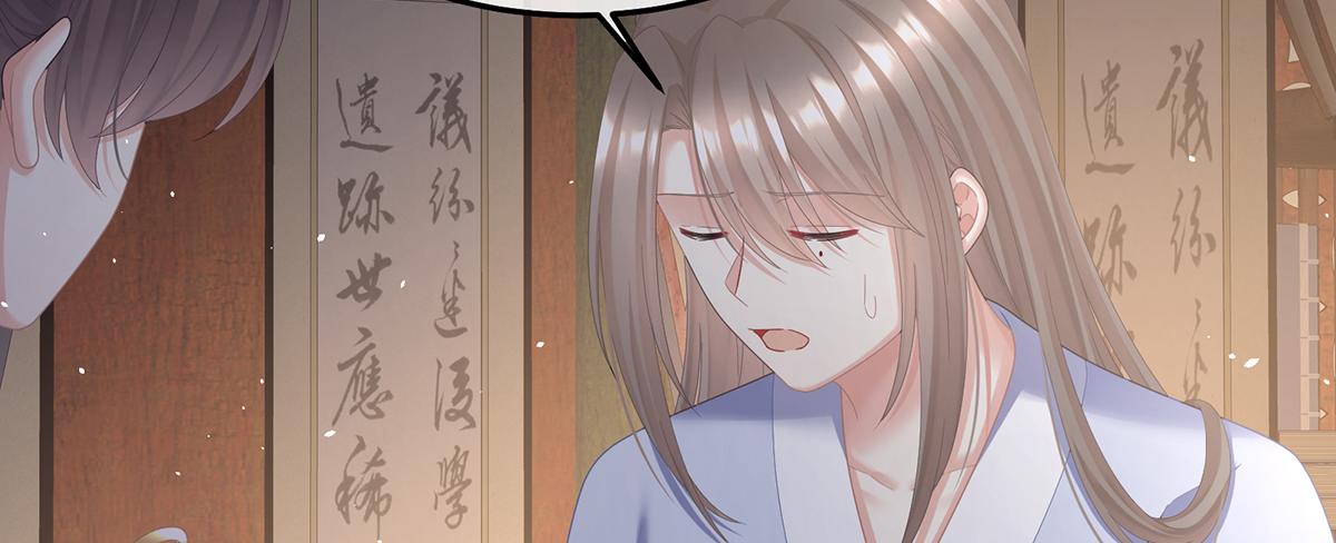 第二季102 是他放的！117
