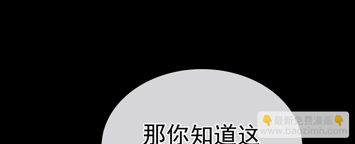 第二季102 是他放的！119