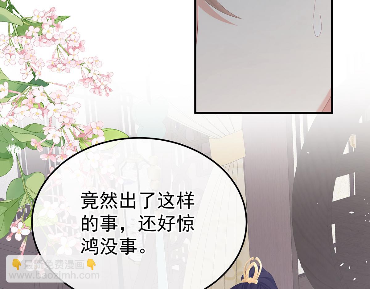 第二季102 是他放的！12