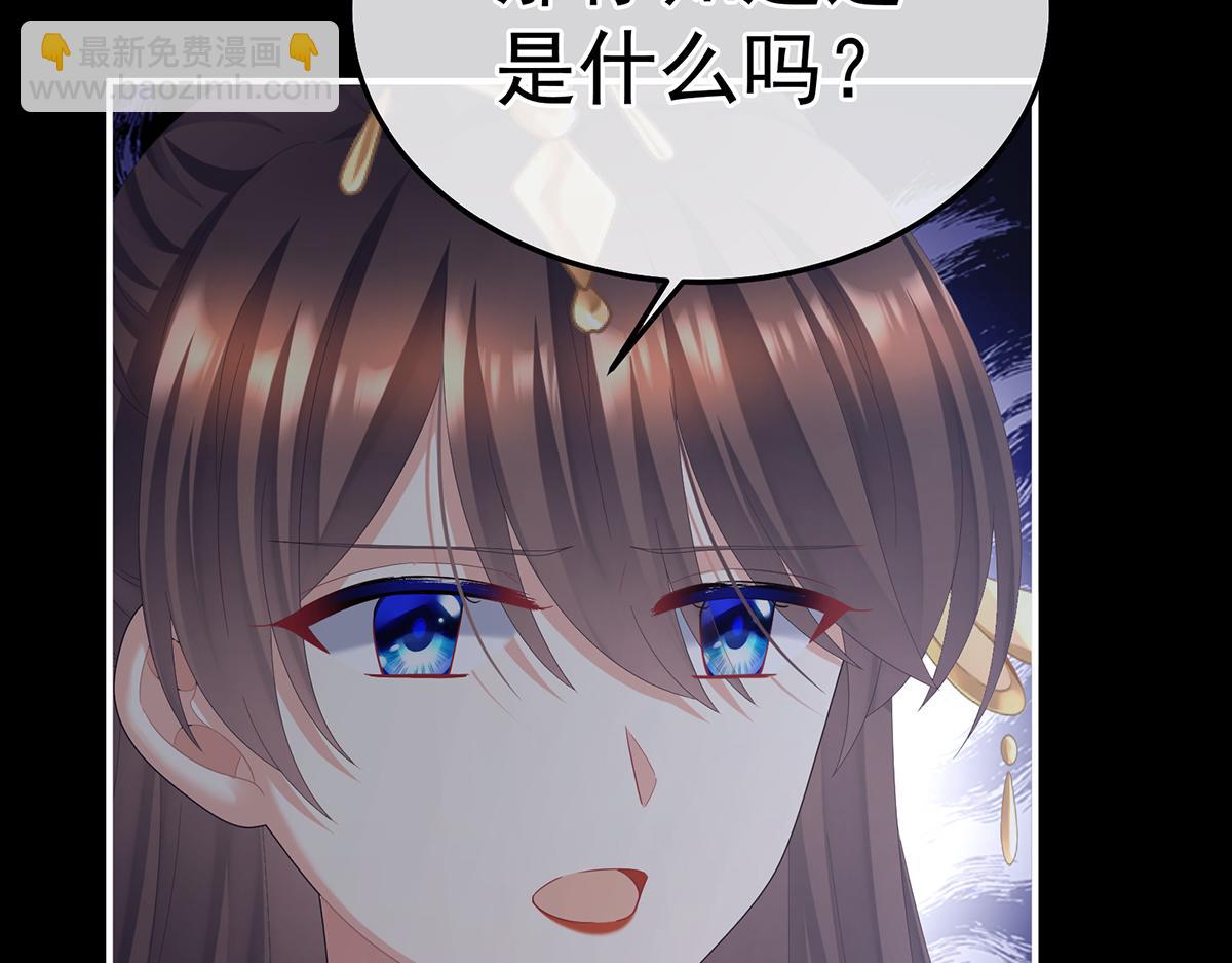 第二季102 是他放的！120